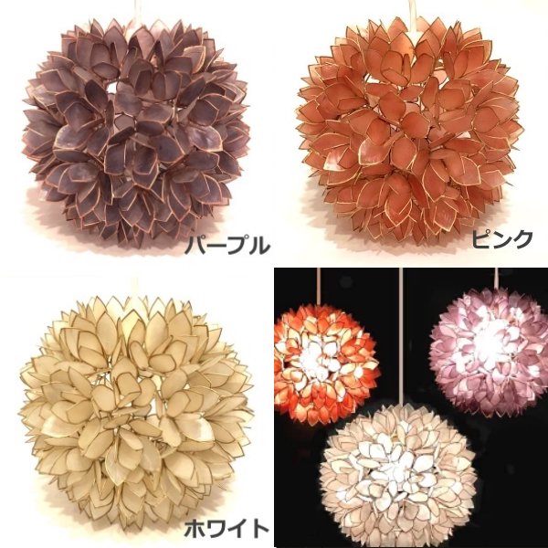 SHELLY Pendant Lamp/カピスシェルランプ