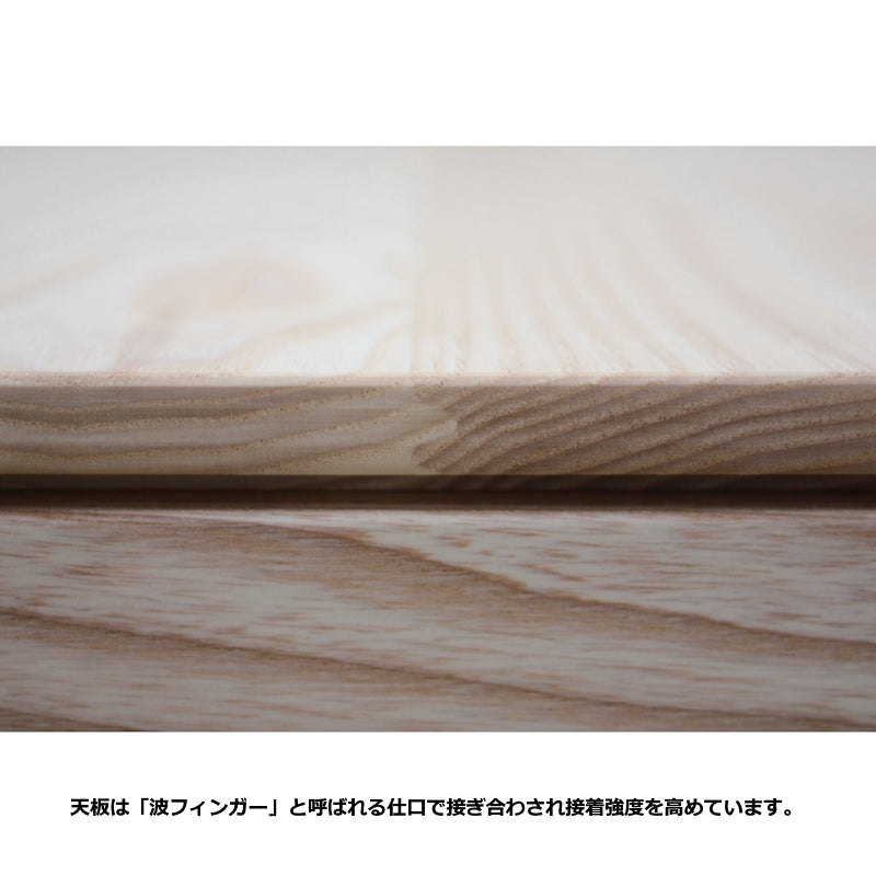 POODLE dining table/ホワイトアッシュ［イストク］