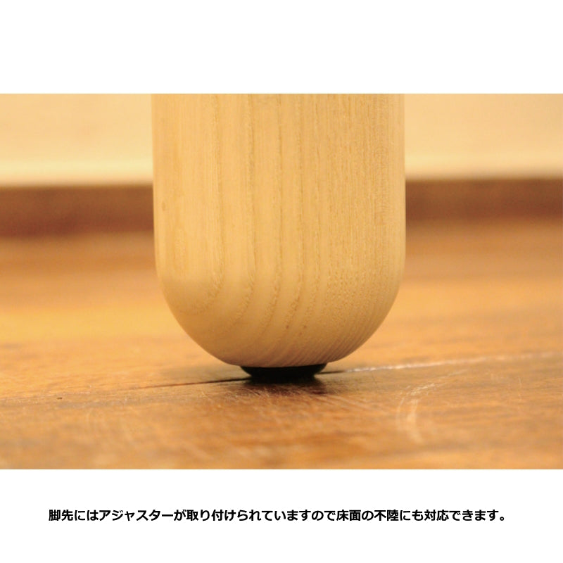 POODLE dining table/ホワイトアッシュ［イストク］