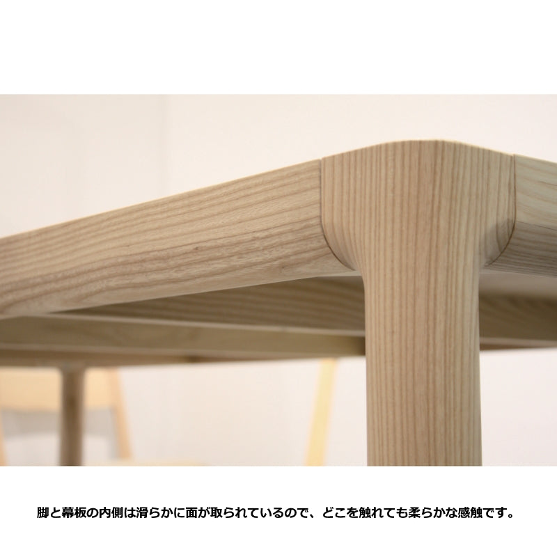 POODLE dining table/ホワイトアッシュ［イストク］