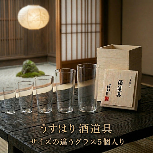 うすはり/酒道具［松徳硝子］