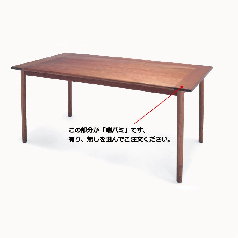 宮崎椅子製作所 MM table（エムエムテーブル） 楽天市場】宮崎椅子製作所MM table（エムエムテーブル）村澤一晃