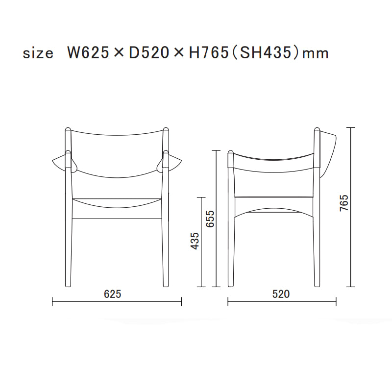 MODUS dining arm［宮崎椅子製作所］