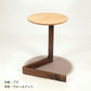 en side table［宮崎椅子製作所］