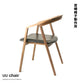 UU chair［宮崎椅子製作所］